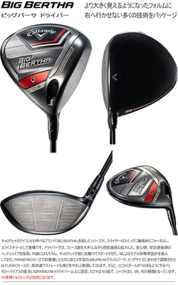Callaway Golf Big Bertha Driver Club 10.5° 2023 Speeder NX Carbon