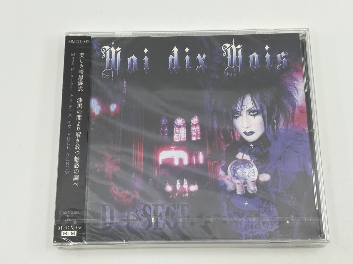 Moi dix Mois – Brand-New CD (Choose from 7 Titles / Japan Press