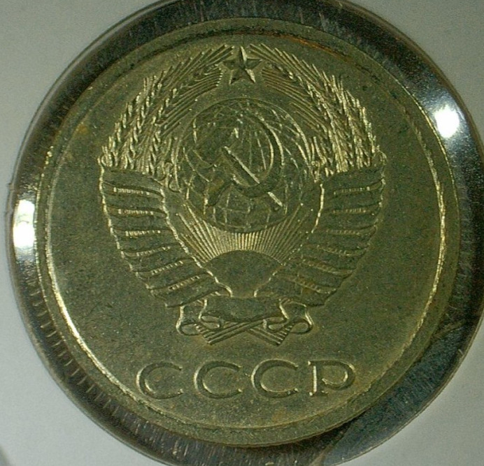 WORLD COIN SALE--1984  USSR  20 KOPEKS--COPPER/ZINC/NICKEL COMP. COIN-KM# Y#132
