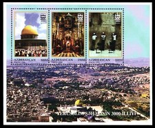 AZERBAIJAN 582 - City of Jerusalem 3000th Anniversary S/S (pb76358)