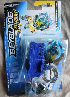 beyblade minoboros