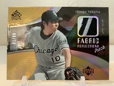2005 Upper Deck Reflections Patch Shingo Takatsu #61/99