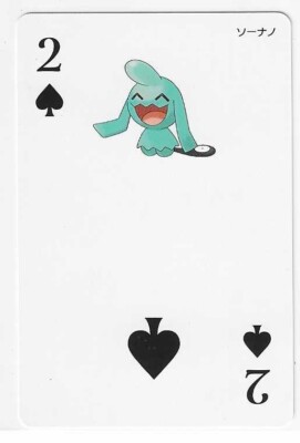 pokemon omega ruby game card Amazon.com: Pokemon Omega Ruby and Pokemon Alpha Sapphire Dual Pack main image 0