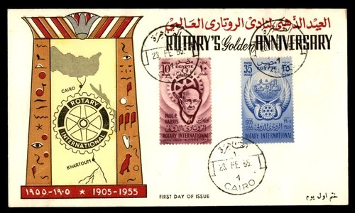 Mayfairstamps Egypt 1955 Rotary Anniversary Dual Frank First Day Cover aaw_67947