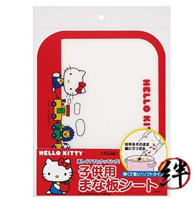 Cutting Captive Cut Plate Sheet Hello Kitty 18 Sanrio Width 23 x 18cm MSF3