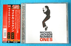 Michael Jackson Japan | eBay