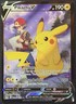 Pokémon Pikachu V Ultra Rare Full Art Holo TG16/TG30 Lost Origin Trainer Gallery