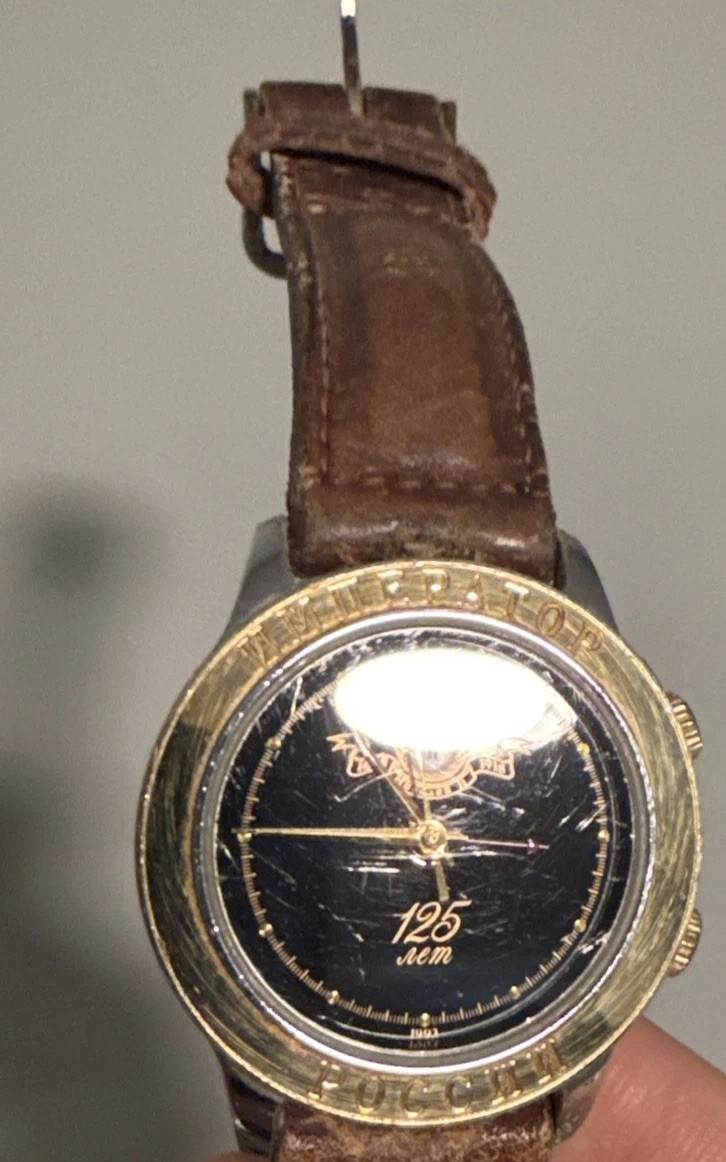 Vintage Poljot 125 Year Russian Imperator mechanical alarm watch limited edition