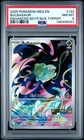 2025 POKEMON MEG EN-MEGA EVOLUTION ENHANCED BOOSTER BOX TOPPER BULBASAUR PSA 8