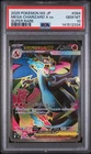 2025 POKEMON JAPANESE M2-INFERNO X SUPER RARE #094 MEGA CHARIZARD X EX PSA 10