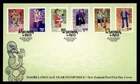 DR WHO 1995 NEW ZEALAND AOTEAROA FDC MOARI LANGAGE YEAR CACHET COMBO $1. M69442
