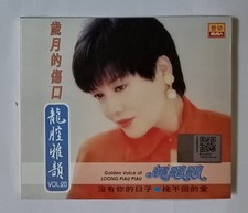      Loong Piau Piau                 20                                          Malaysia CD New