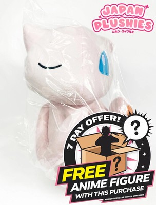 Pokemon Mew GROSSES Plüschtier Nintendo Banpresto Japan Import UK VERKÄUFER