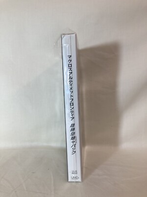 ムーンサルトプレス Macross Ultimate Frontier Uljs00223 Sony PSP Japan OBI for sale