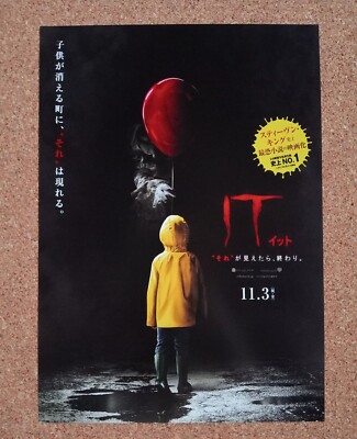 It: Chapter Two Movie Flyer Chirashi Mini Poster Japanese Tracking