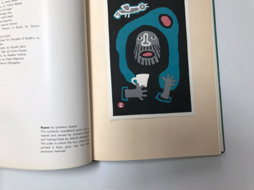 1963 Japanese Woodblock Prints Techniques & Appreciation Umetaro Azechi, HB w/DC - Foto 3 di 6