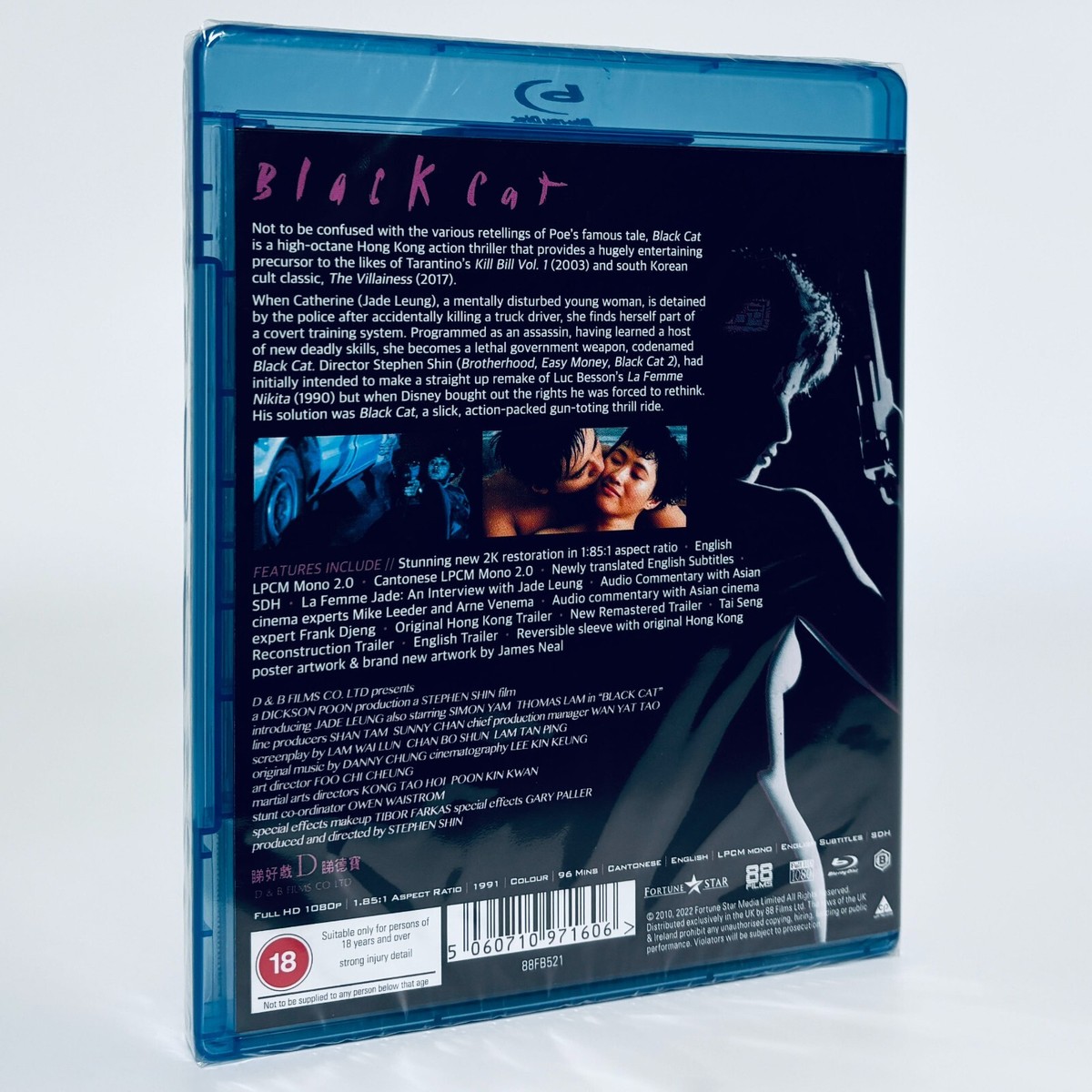 ミュージック BLACK CATS & MAGIC Photo Book + DVD Amazon.com: Black Cat - The Complete Series S.A.V.E. : Brina