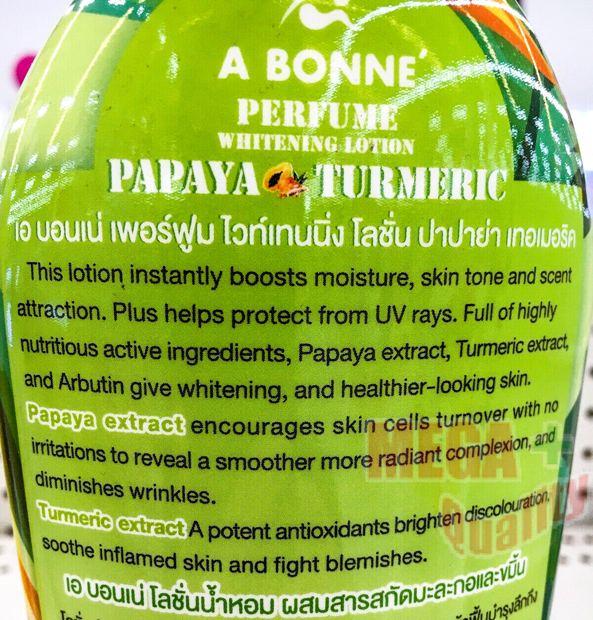 a Bonne Perfume 3x Whitening Arbutin Lotion Papaya Turmeric UV Protect