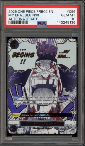 おれの時代だァ!!!! (Alt Art)
