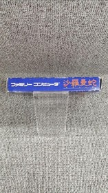 KONAMI Salamander Famicom Game Cartridge Used With Box & Manual