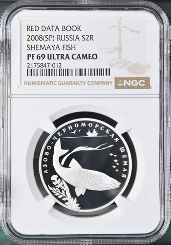 2008 Russia Silver 2 Roubles Shemaya Fish NGC PF 69