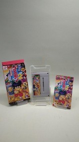 SCKL Famicom GanbGoem2 Kiteretsu Shogun Japan sA