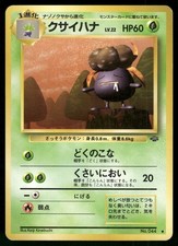 1997 Moderately Played Pokemon Gloom No. 044 Jungle Japanese