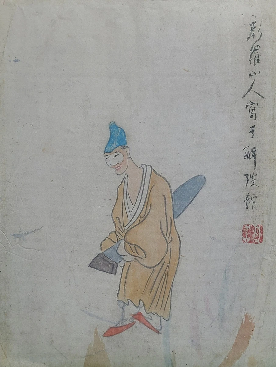 Paper Korean Antiques for sale | eBay