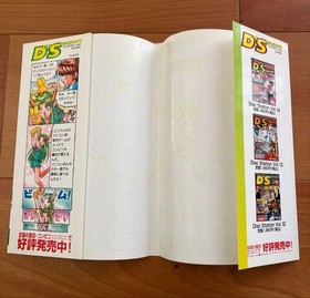 Puyo Puyo SUN Official Guidebook Sega Saturn Compilation Genuine Book