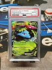 Pokemon Japanese Gym Stamp Campaign Promo 233/XY-P Venusaur EX