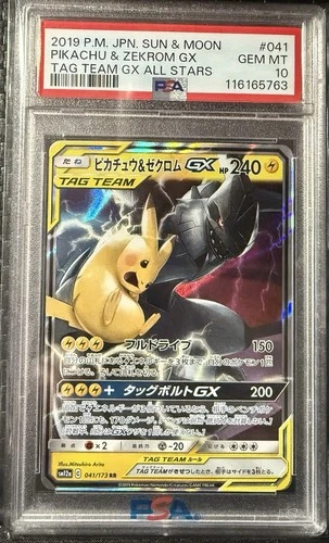 Pokémon Sm12a Tag Team GX Pikachu & Zekrom GX 041/173 Double Rare Holo PSA 10 JP