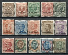 BEYOND JUBA 1925 EAGLE EFFIGY AND FLORAL COMPLETE SERIES MNH** CAT. S1