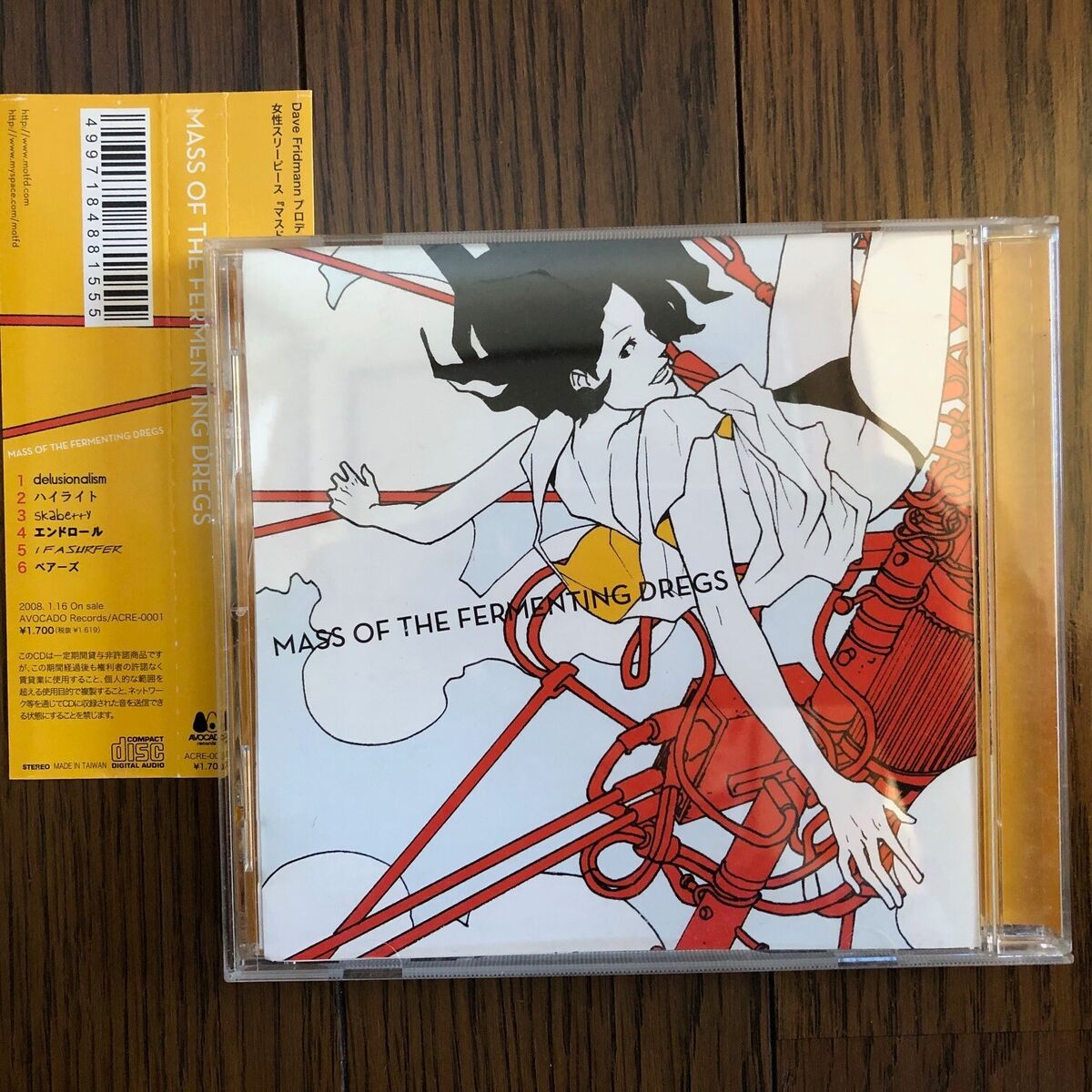 Mass Of The Fermenting Dregs First Album CD ACRE001 2008 w Mass Of The Fermenting Dregs First Album CD ACRE001 2008 w
