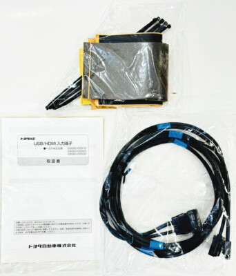 Gorori TOYOTA 純正 086B0-00010 Genuine Toyota OEM 086B0-00010 Car navigation USB/HDMI connection