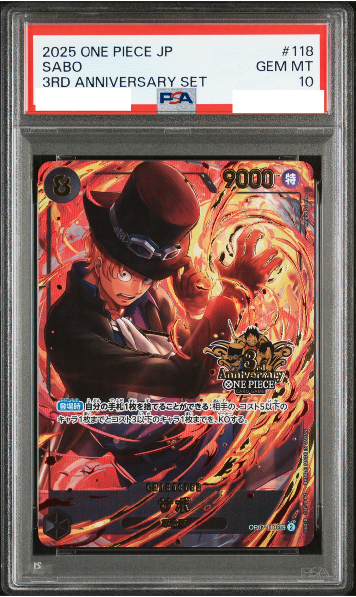 2025 ONE PIECE JP SABO 3周年セット #118 PSA 10 Sabo OP07-118 SEC ONE PIECE Card Game 3rd ANNIVERSARY SET