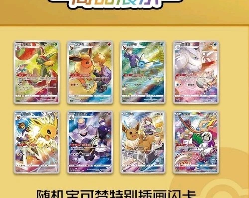 Pokemon TCG S-Chinese IN STOCK Nine Colors Gathering Card Case Gift Box Sealed - Bild 2 von 3