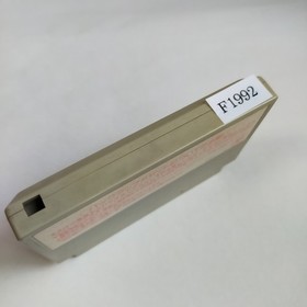 Sugoro Quest Dice Warriors Technos Japan pre-owned Famicom NES