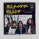 BEATLES COME TOGETHER APPLE RECORDS AR-2400 Japan VINYL 7