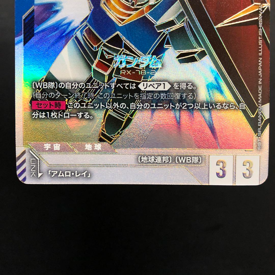 Gundam Card Game RX-78-2 LR++ GD01-001 Super Parallel Rare Newtype