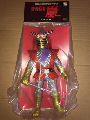 Transformation Ninja Arashi Late Edition Toei Retro Soft Vinyl Collection Medico