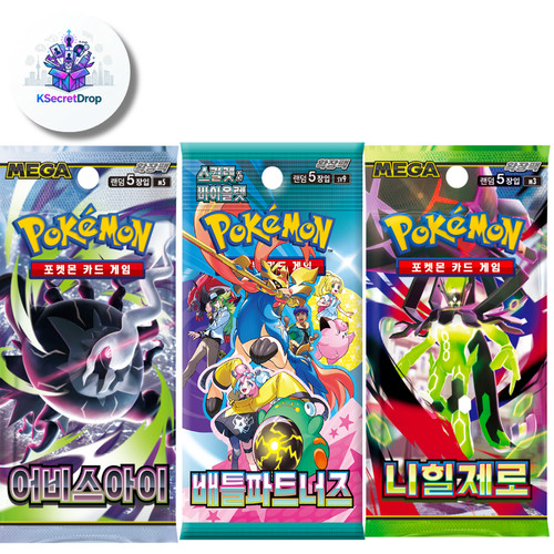 Korean Pokemon TCG Journey Together Nihil Zero Abyss Eye Booster Bundle 3 Packs
