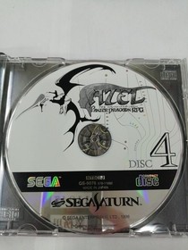 Sega Saturn Soft Azelle Panzer Dragoon RPG Used