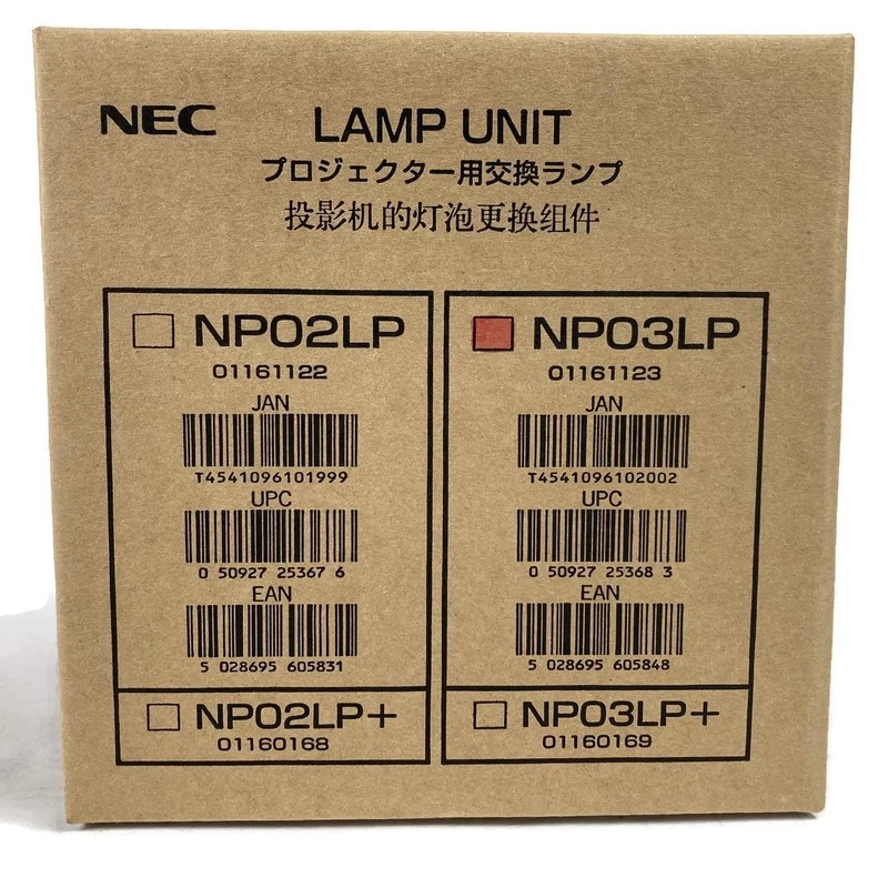 NEC NP03LP 1161123 Projector Replacement Lamp Bulb Unit - New Sealed - Image 2 of 2