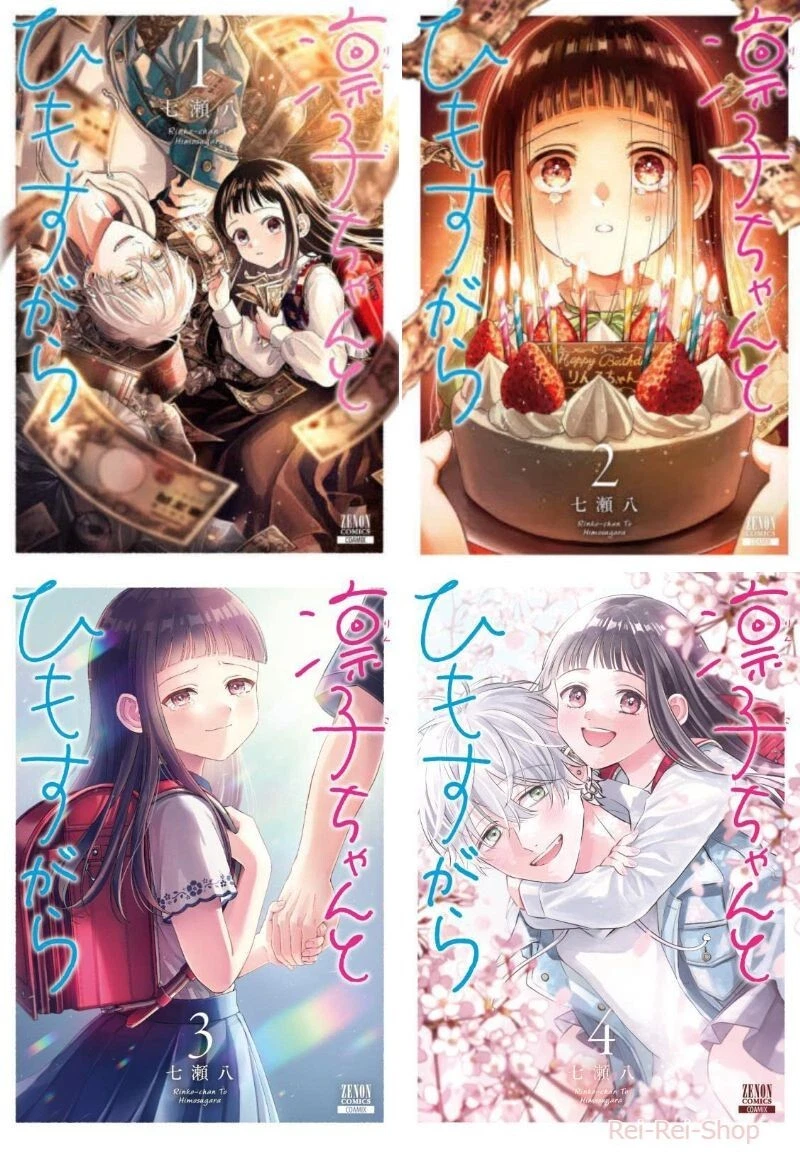 Japanese Language Manga Comic Book Rinko-chan to Himosugara vol.1-4  complete set | eBay