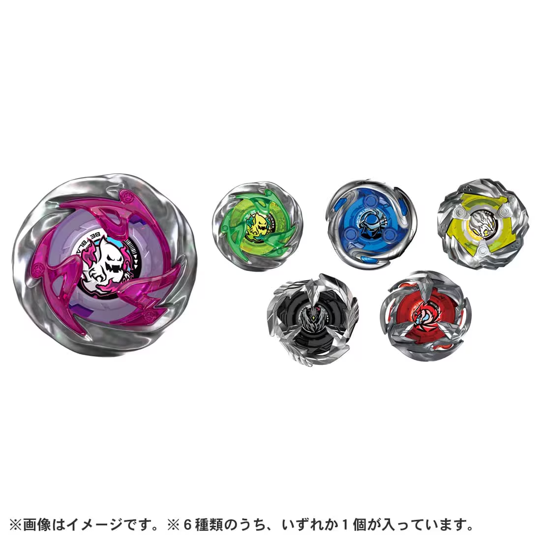 NEW Takara Tomy BEYBLADE X UX-12 Random Booster Vol.5 One of 6