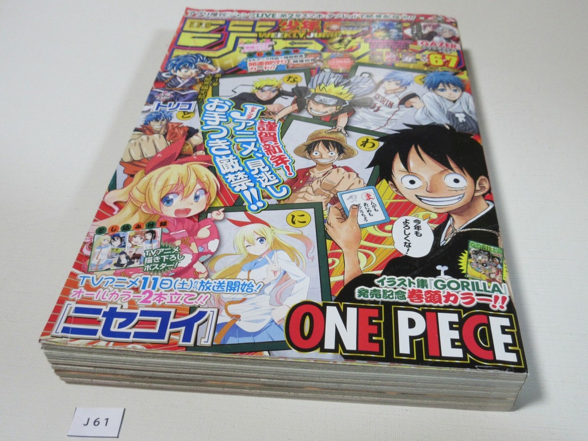 USED Weekly Shonen Jump Manga Magazine #6-7 2014 Nisekoi One Piece USED Weekly Shonen Jump Manga Magazine #6-7 2014 Nisekoi One Piece