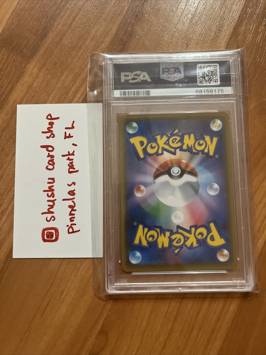 PSA 10 Gem Mint Rowlet 290/SM-P Munch A Retrospective 2018