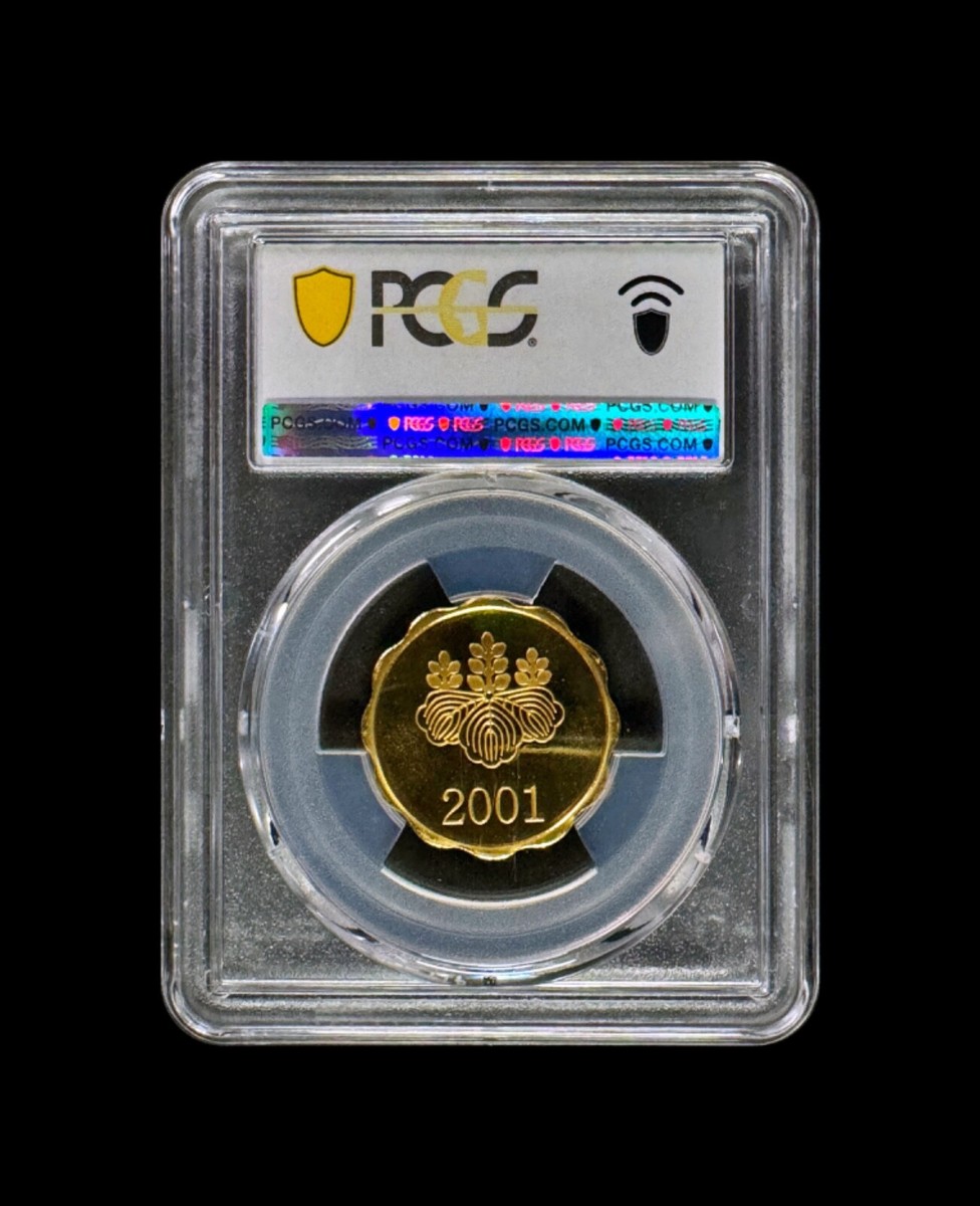 日本 一園銀貨等 JAPAN. 2001, Medal, Silver - PCGS PR69 - Meiji Trade Dollar
