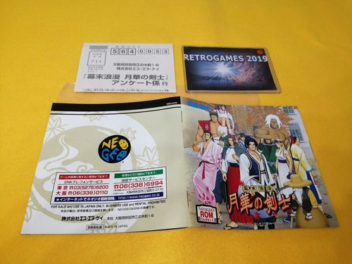 Neo Geo AES GEKKA NO KENSHI LAST BLADE Neogeo AES SNK REG CARD. - Picture 4 of 5