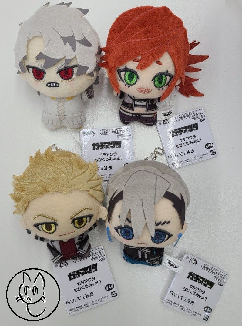 Gachiakuta Chibigurumi Plush Complete Set of 4 Rudo Zanka Enjin